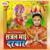 Chadhate Navratar Sajal